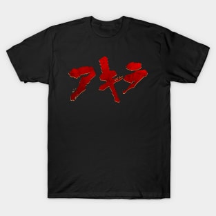 Akira T-Shirt